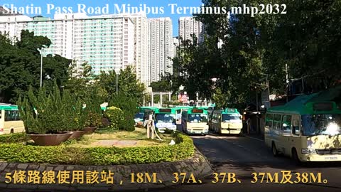 沙田㘭道小巴總站 Shatin Pass Road Minibus Terminus, mhp2032, Jan 2022 #黃大仙站 #沙田㘭道小巴總站 #黃大仙龍騰墟 #竹園聯合村