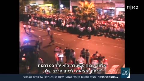 Avishai raviv take claim on Rabin Murder attempt