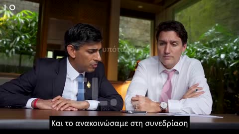 ΤΗΛΕΦΩΝΗΜΑ SUNAK TRUDEAU ΣΕ ZELENSKY