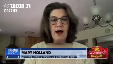 מרי הולנד: ארגון הבריאות העולמי רוצה להשליט בדיקות, טיפולים, חיסונים, מעקב וגישה טכנוקרטית לכולם