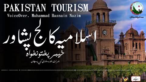 Islamia College University Peshawar | Travel in Pakistan | Pakistan Tourism | Musafir Pakistan