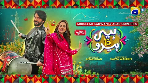 Heer Da Hero Ep 01 - [Eng Sub]- Digitally Presented by Qarshi Jam-e-Shirin - Imran Ashraf, Amar Khan