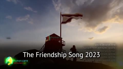 Israel Genocidal Friendship song compares to another lunatic