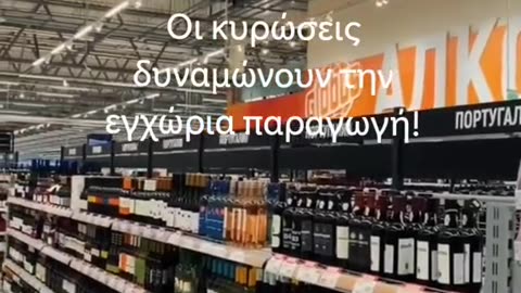 Η βενζίνη και τα προϊόντα στη Ρωσία, μετά τις...κυρώσεις!