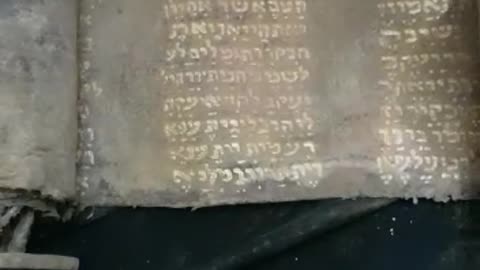 An antique piece was found in a farmhouse, written in Hebrew.