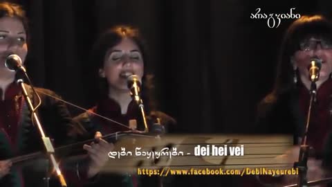 Georgian women sing in Chechen language