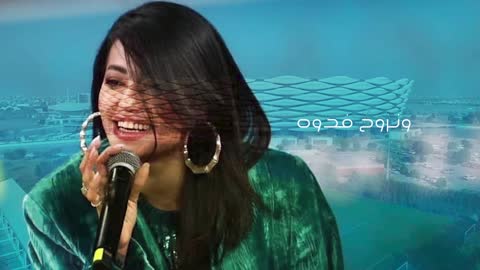 Rahma ried Aash Al iraq [official lyrics video]( 2023)