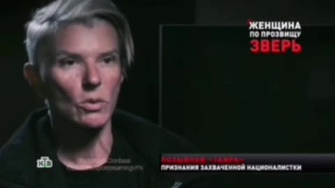 Ucraina: l'arresto di Julia Paevskaya detta "La Bestia"