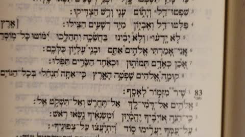 Psalm 82 in Biblical Hebrew