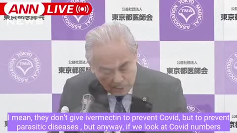 Tokyo's Medical Assoc. Chairman Recommends #Ivermectin to All Doctors, for all Covid Patients!!! 東京都医師会会長がすべての医師に、すべてのコロナ患者に、 #イベルメクチン を推奨!!!