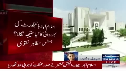 Supreme Court Decision | Big News For Imran Khan | Breaking News