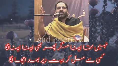 ehzeeb Hafi shayari Status⁦❤️⁩ | 🌹Tehzeeb Hafi Urdu Poetry Wattsapp Status#tehzeebhafipoetry