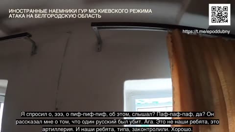 Trophy GoPro video from a US citizen who participated in the Belgorod border incursions