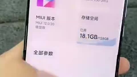 Redmi K30 Ultra look