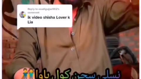 Shaiyri video shisha