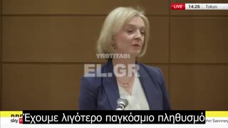 Η πρώην πρωθυπουργός της Βρετανίας κάνει συγκλονιστική δήλωση για τη «Νέα Παγκόσμια Τάξη»