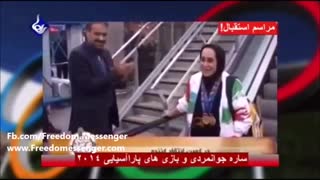 Iran's sport minister welcoming athletes