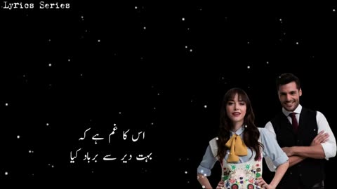 Yeh Kaisa Ishaq Hai Full Ost (Lyrics) Nabeel Shaukat Ali - Turkish Drama