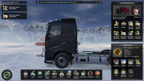 Euro Truck Simulator 2 Mannheim - Frankfurt am Main