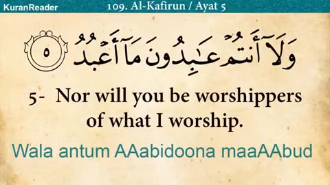 Quran:109.SurahAl-kafirun (The Disbelievers)