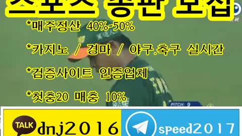 토토 총판 모집 ∈접속주소 : ● kakao: dnj2016 텔레그램 : speed2017 ○◑jjjs