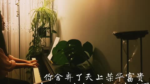 主 我们感谢你 Lord We Thank You 诗歌钢琴伴奏 Hymn Gospel Accompaniment Piano Cover 歌词 WorshipTogetherWT V091