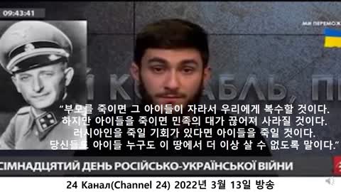 한국 방송은 나치 홍보매체인가?