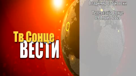 VESTI 09.04.2024