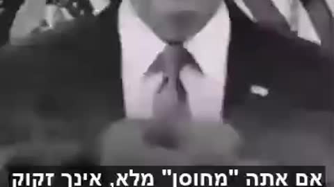 לקט שקרים מהשנתיים האחרונות