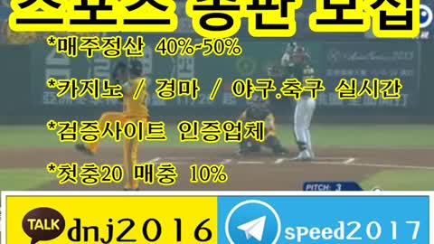 총판 토토 모집 ∈접속주소 : ☆ kakao: dnj2016 텔레그램 : speed2017 ○,,