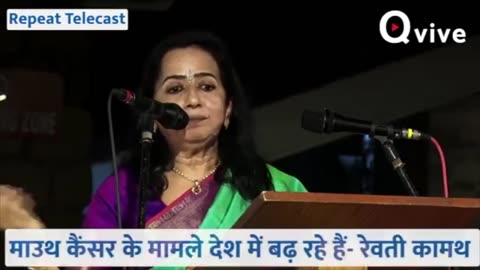 पर्यावरण को नुकसान पहुंचाने वाले लोग हमारे भविष्य के लिए खतरा हैं- Revati Kamath