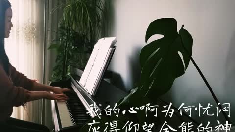 仰望 Look Upon God 诗歌钢琴伴奏 (Hymn Gospel Accompaniment Piano Cover) 歌词 WorshipTogetherWT V062