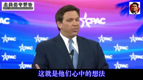 DeSantis Speaks at CPAC: Resisting the Leftist Agenda, Building a Bastion of Freedom