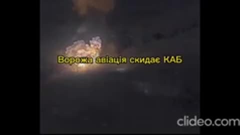 Видео прилетов русских ФАБов с УМПК по позициям украинских формирований