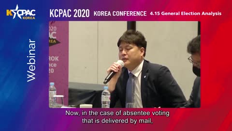 KCPAC 2020 Roundtable Discussion - 4.15 General Election Analysis