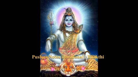 Shiva Sthuthi - Prabhum praana naatham -SPB - Monday shlokas 05