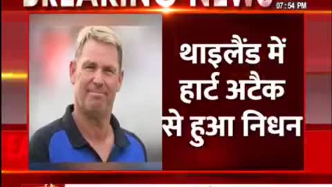 Australia legend spinner Shane warne no more death of hard attack in thailand