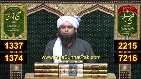 Reply to Ilyas qadri on his slogan of Jannati Jannati by Engineer Muhammad Ali Mirza