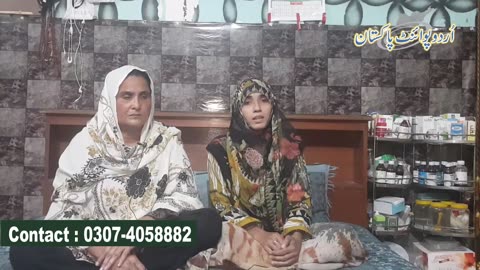 Woman who sheds blood as tears seeks help - Larki Ki Ankho Se Khoon Nikalny Ki Asal Haqiqat