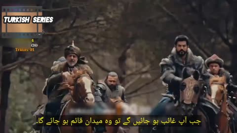 Kurulus osman episode 124 Trailer 1 in urduu subtitle