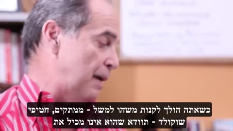 הרכיב שמוביל לדלקות שגורמות למחלת הסרטן להתפתח בגוף