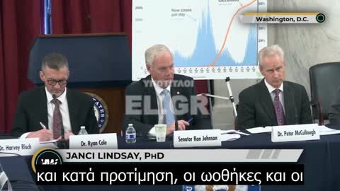 Τα mRNA εμβόλια θα μπορούσαν να στειρώσουν μια ολόκληρη γενιά.