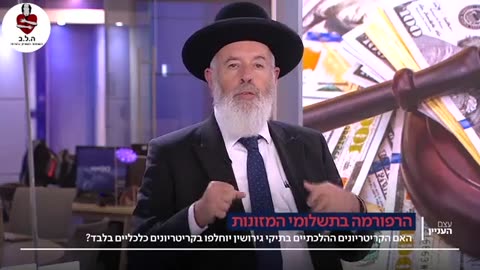 דניאל עמירם מוכיח את הדיין אליעזר איגרא על תזכיר חוק המזונות המסלף את היהדות