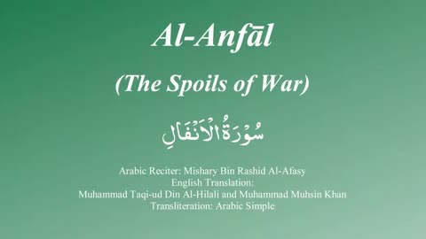 008 Surah Al Anfal with Tajweed by Mishary Al Afasy