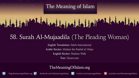 Quran: 58. Surat Al-Mujadilah (The Pleading, The Pleading Woman): Arabic to English Translation HD