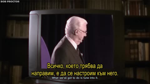 Ученият, който разгада закона за вибрациите: "ЖЕЛАНИЯТА СА ЧЕСТОТИ"