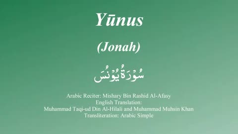 010 Surah Yunus with Tajweed by Mishary Al Afasy