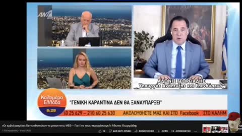 Μην είστε ψέκια ρε ΓΙΔΙΑ.