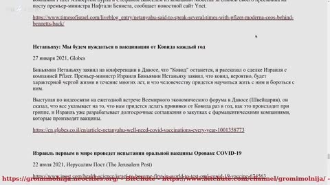 Жиды и Вакцины - часть 5 - Израиль, Цензура, Жидовские Религии, Геноцид Детей