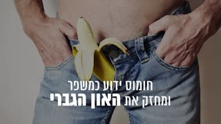 עובדות שלא ידעתם על חומוס